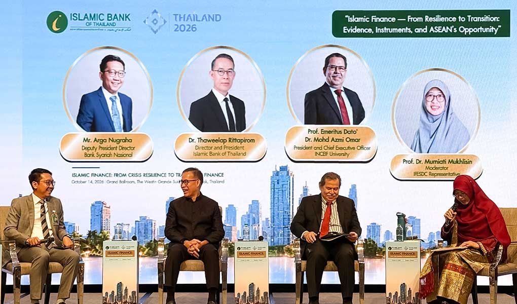 Bank BSN Tampil di Forum Keuangan Syariah Internasional, Perkuat Kolaborasi Global