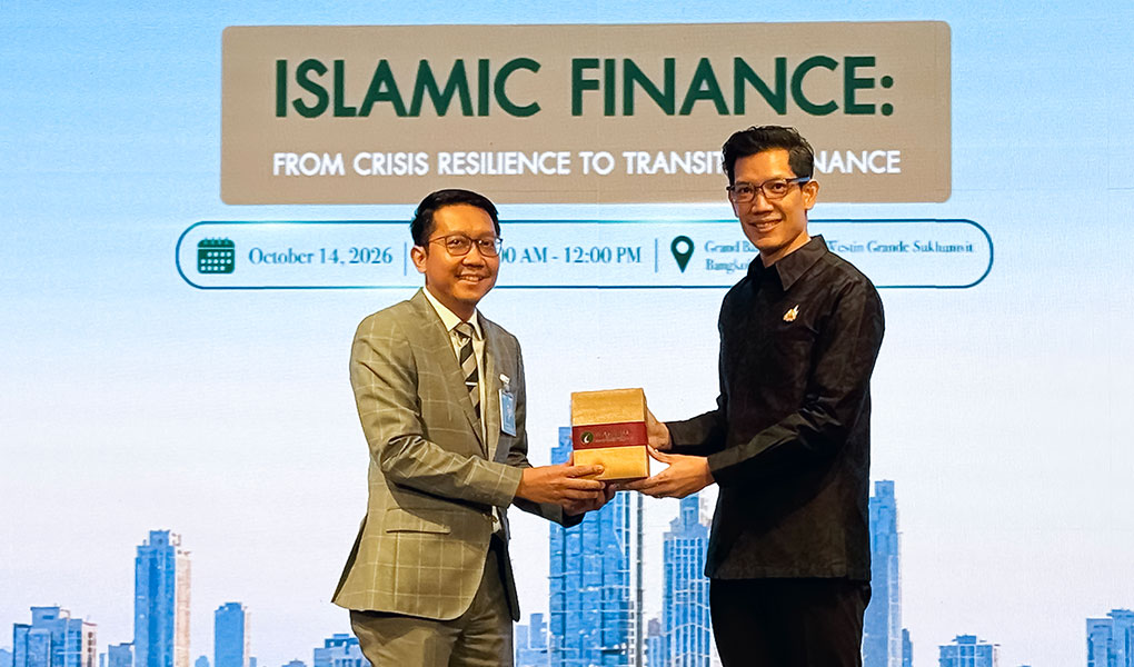Bank BSN Tampil di Forum Keuangan Syariah Internasional, Perkuat Kolaborasi Global