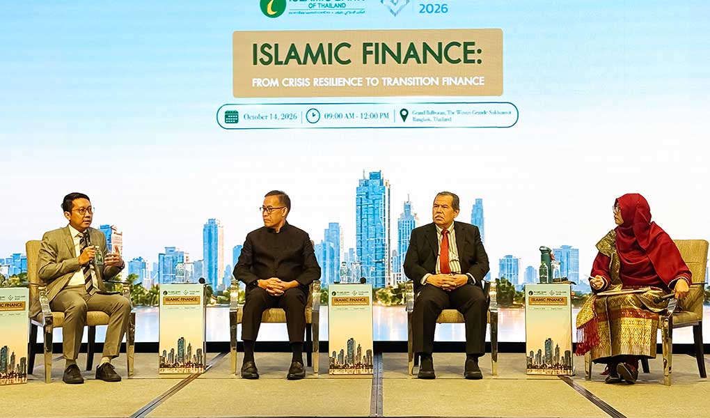 Bank BSN Tampil di Forum Keuangan Syariah Internasional, Perkuat Kolaborasi Global